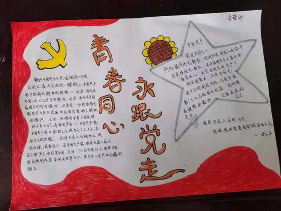格罗亚传奇