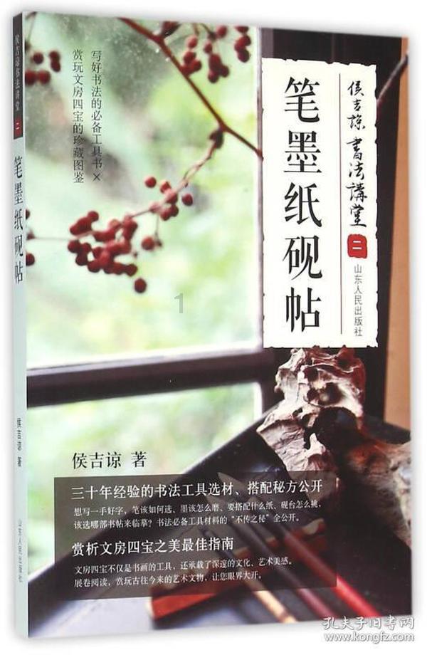 管道拼接